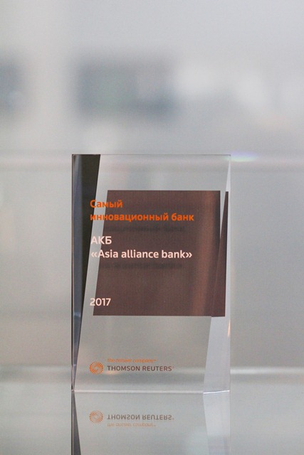 ASIA ALLIANCE BANK was awarded the "Most innovative bank" award from Thomson Reuters.