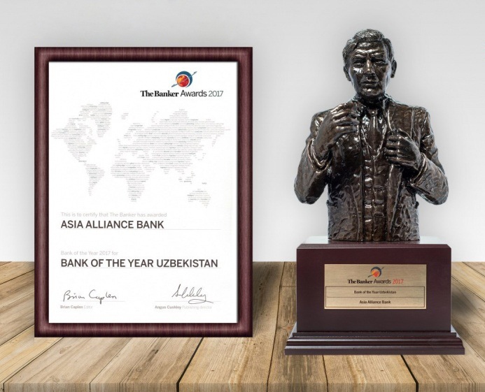 «ASIA ALLIANCE BANK» получил звание "Банк года 2017 в Узбекистане"