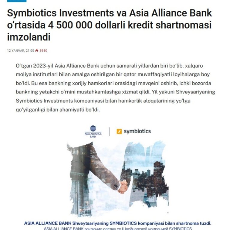 ASIA ALLIANCE BANK Shveytsariyaning Symbiotics kompaniyasi bilan shartnoma tuzdi.