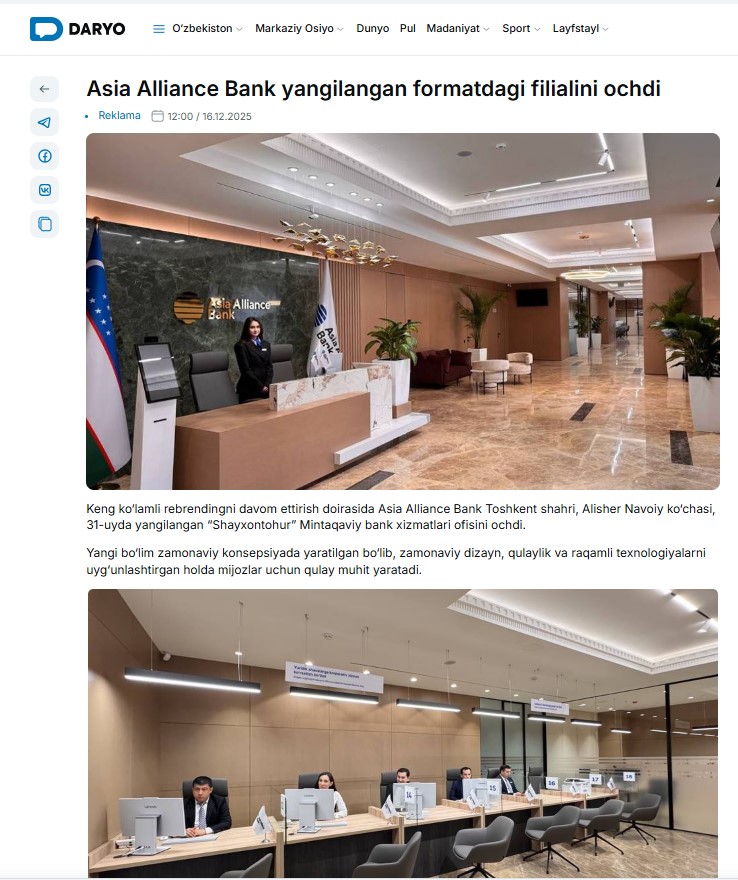 Asia Alliance Bank yangilangan formatdagi filialini ochdi