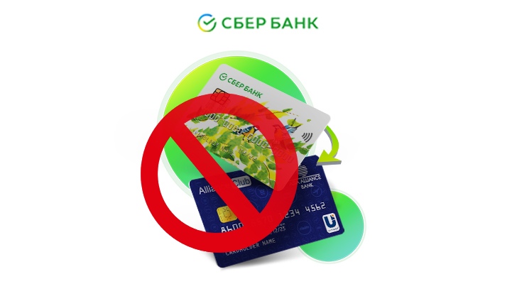 «Sberbank online» tizimida texnik ish!