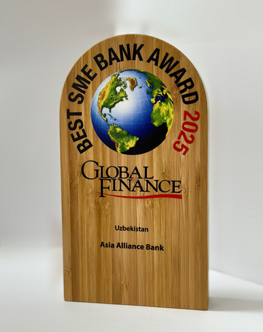 Global Finance xalqaro moliya nashri tomonidan ASIA ALLIANCE BANK "O'zbekistonda 2025-yilning eng yaxshi kichik va o‘rta biznes banki" deb tan olindi