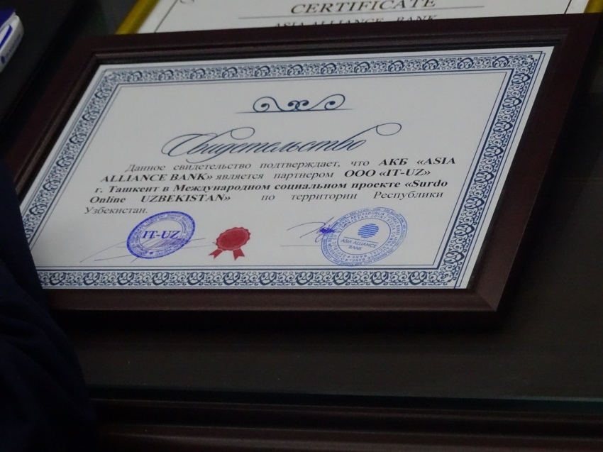 Вручение сертификата о сотрудничестве за участие в проекте "Surdo-online" Uzbekistan".