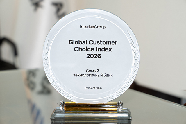 Asia Alliance Bank Recognized as the "Most Technological Bank" by the Global Customer Choice Index 2026