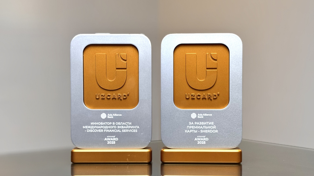 Asia Alliance Bank UZCARD AWARDS 2025 marosimi doirasida ikki nufuzli mukofot bilan taqdirlanib, innovatsion bank hamda ishonchli xalqaro hamkor sifatidagi maqomini yana bir bor tasdiqladi