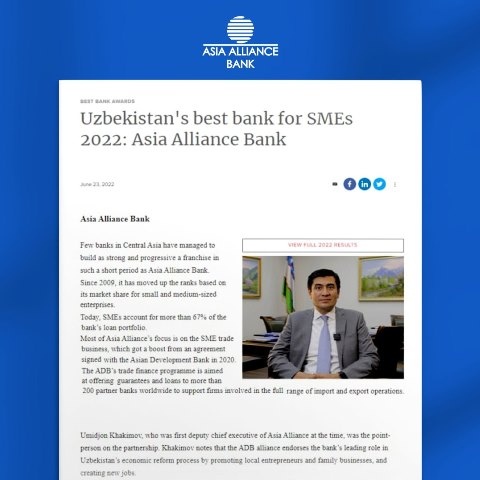 «Лучший банк в Узбекистане для малого и среднего бизнеса»