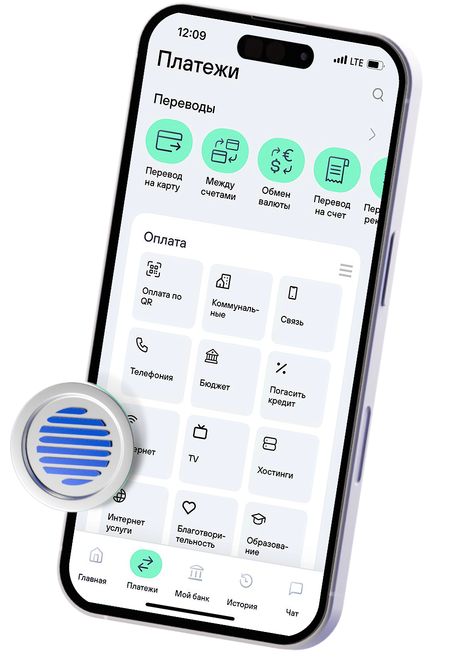 Easy payments in a few taps