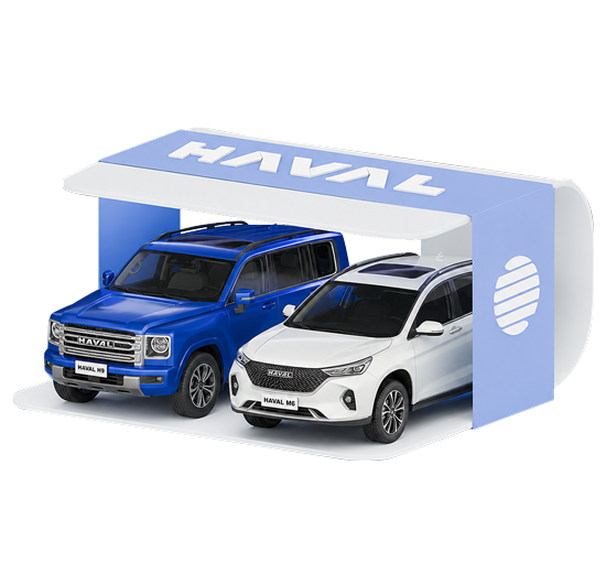Автокредит «HAVAL»