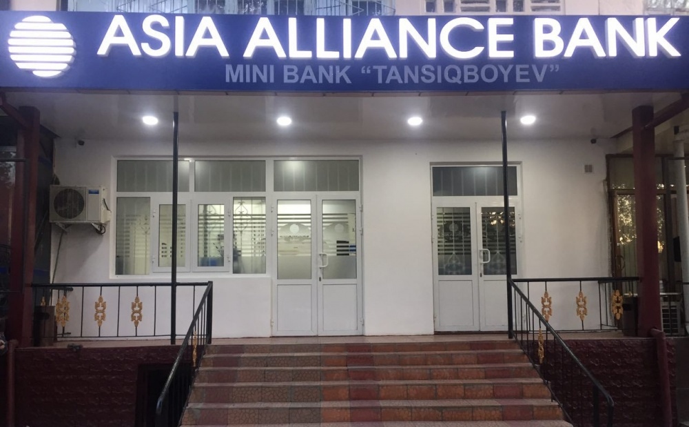 Азия банки. АКБ Asia Alliance Bank. Мини банк. Asia Alliance Bank Ташкент. Азия Альянс банк Юнусобод.