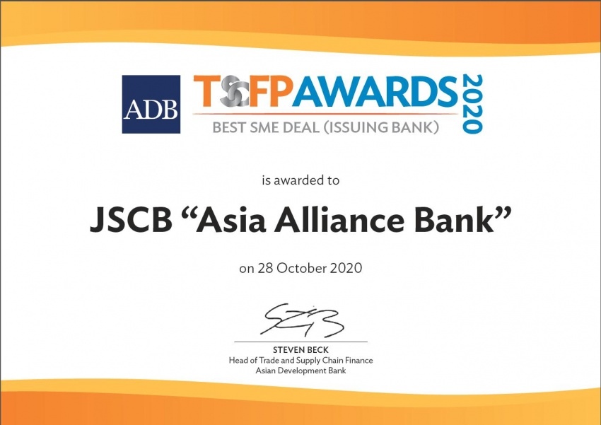 «ASIA ALLIANCE BANK» был удостоен награды Азиатского Банка Развития.