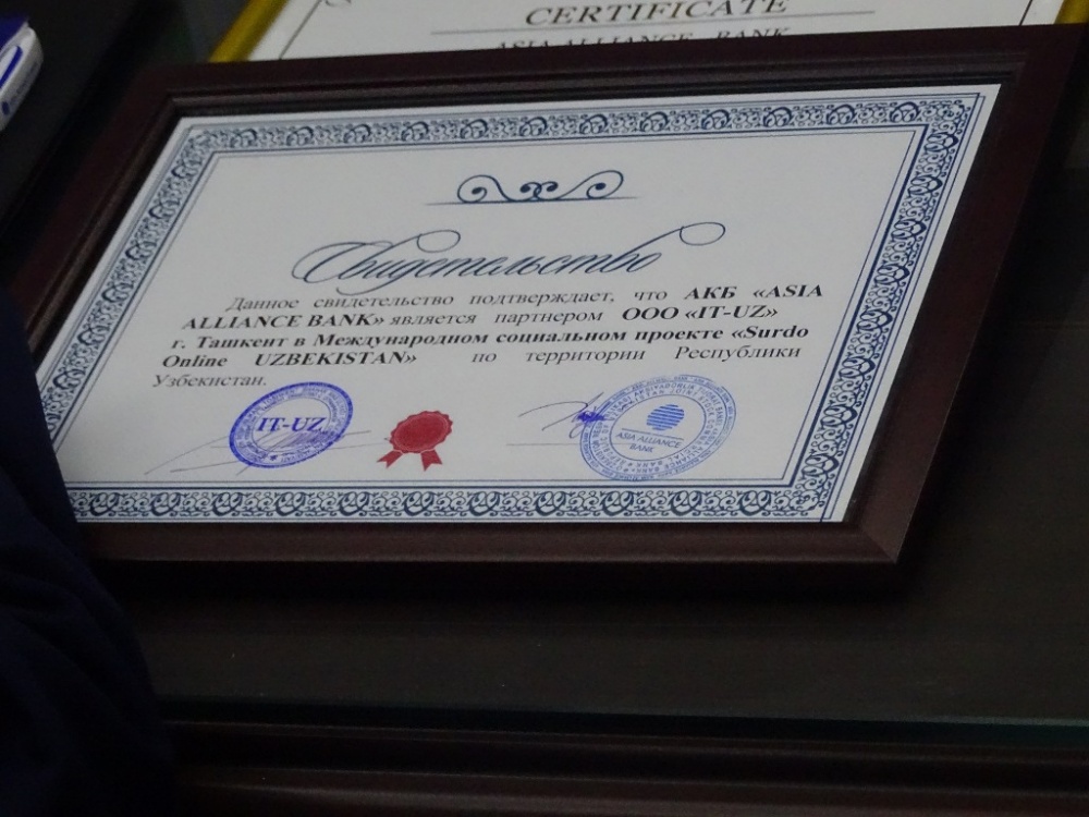 Presentation of a certificate of cooperation for participation in the project "Surdo-online" Uzbekistan".