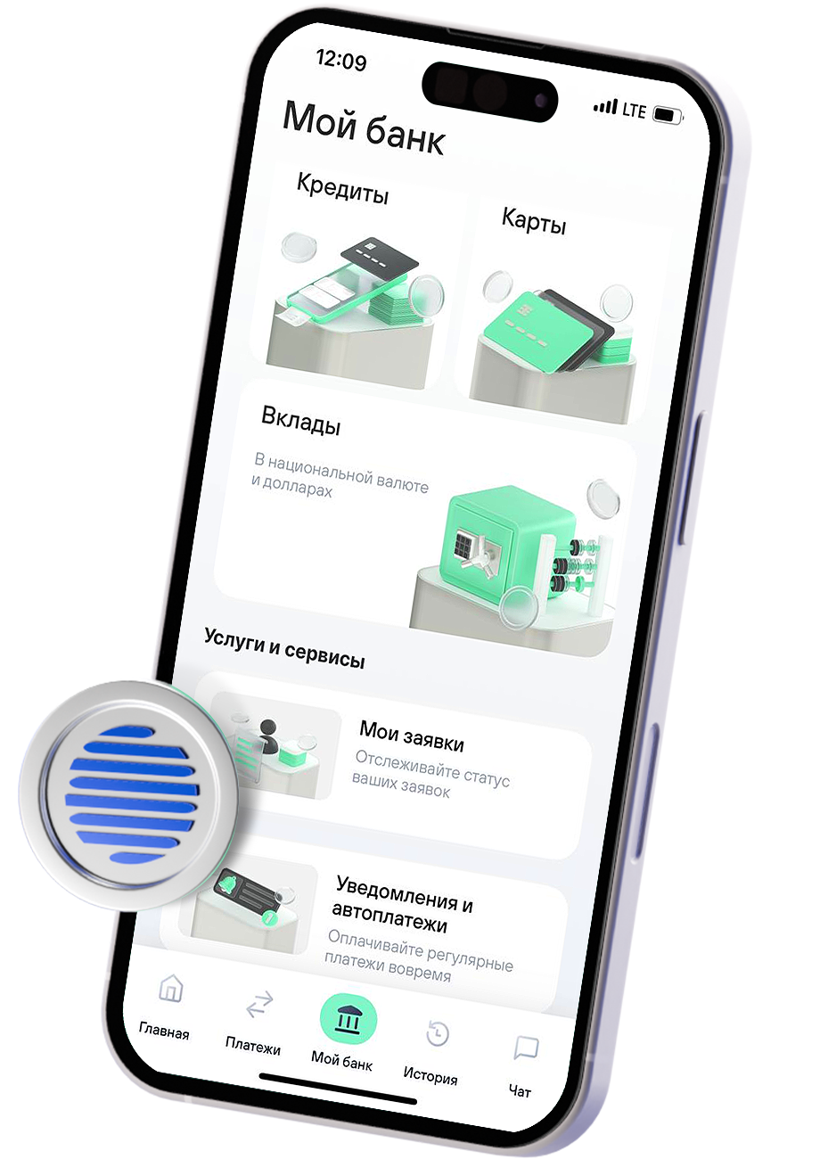 Manage financial products