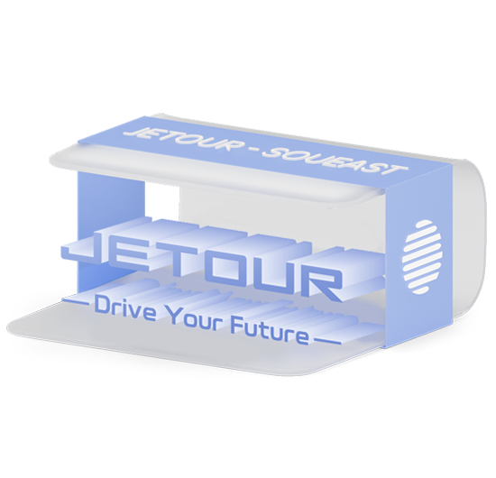 Автокредит «JETOUR - SOUEAST» 