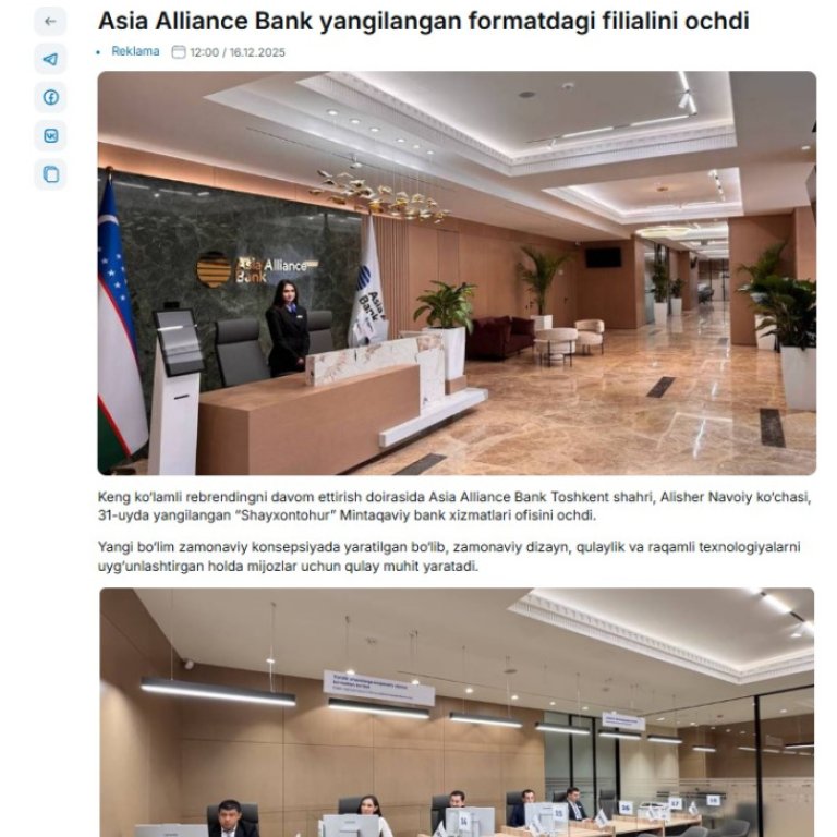 Asia Alliance Bank yangilangan formatdagi filialini ochdi
