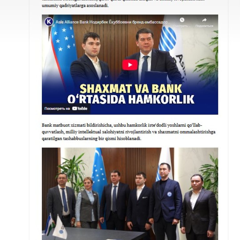 Asia Alliance Bank Nodirbek Yoqubboyevni brend-ambassador etib tayinladi