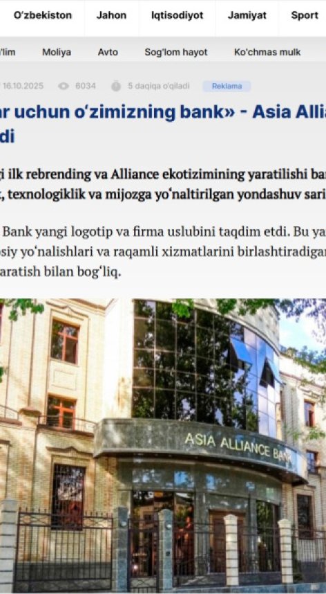 «Odamlar uchun o‘zimizning bank» - Asia Alliance Bank yangilandi
