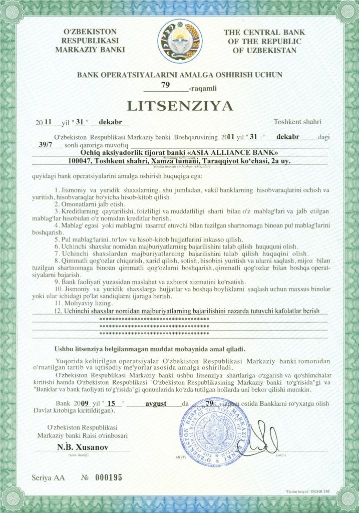 License.jpg